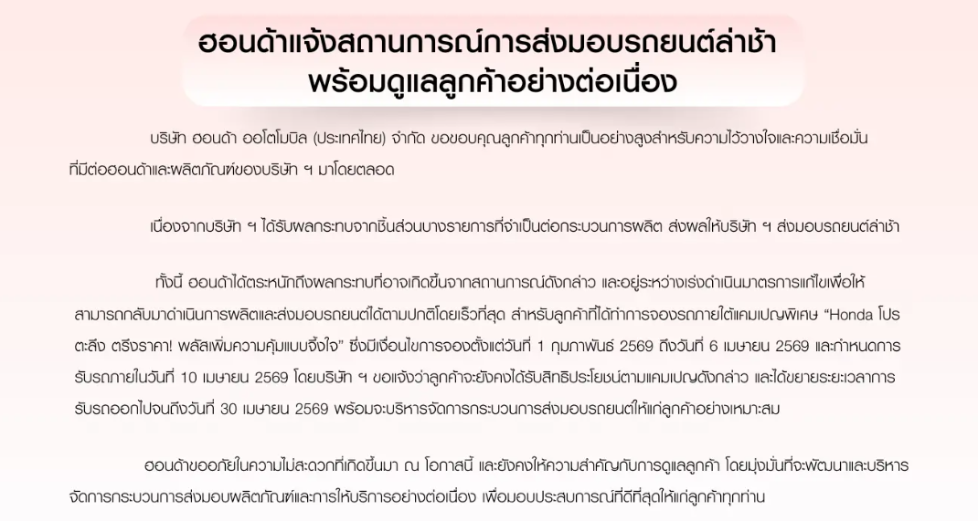 screenshot2026-03-02154518