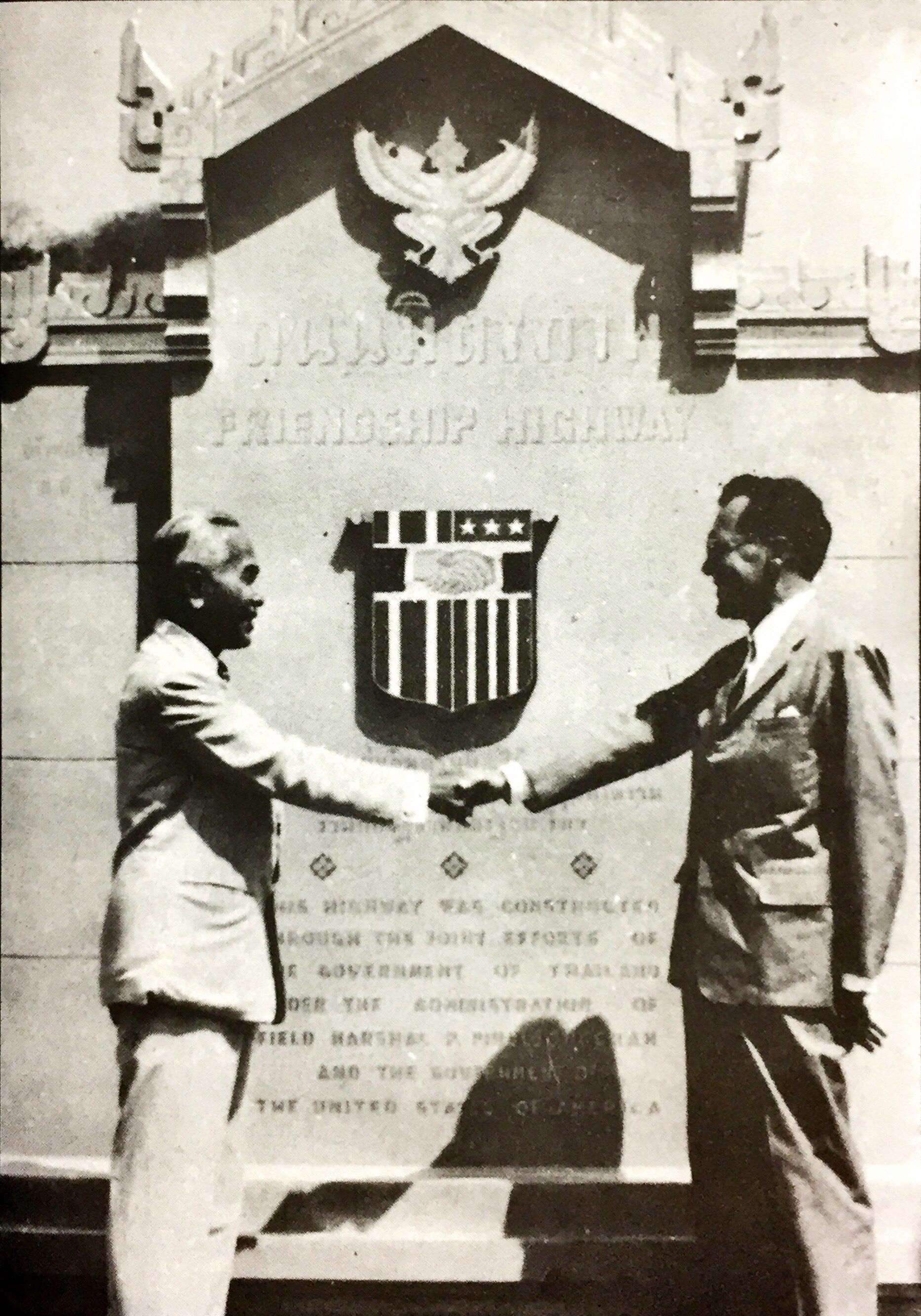 ถนนมิตรภาพ