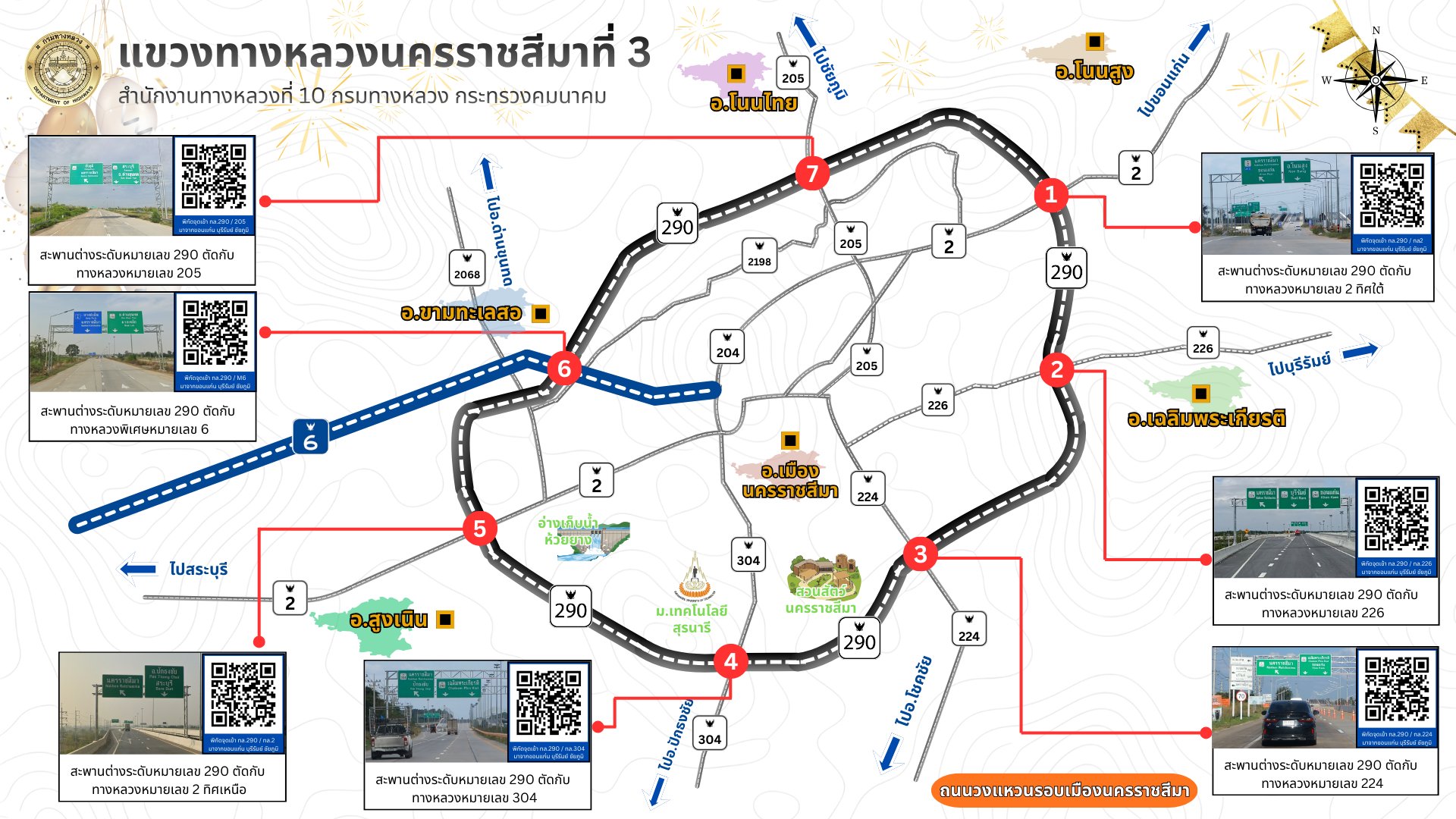 651708512_908003892108629_227