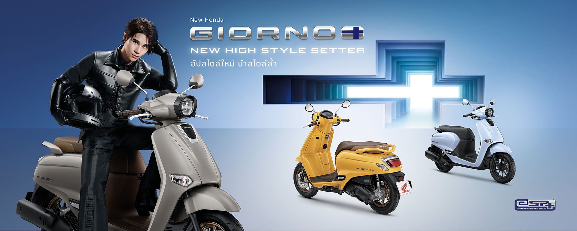 hondagiorno_-modelpage_banner