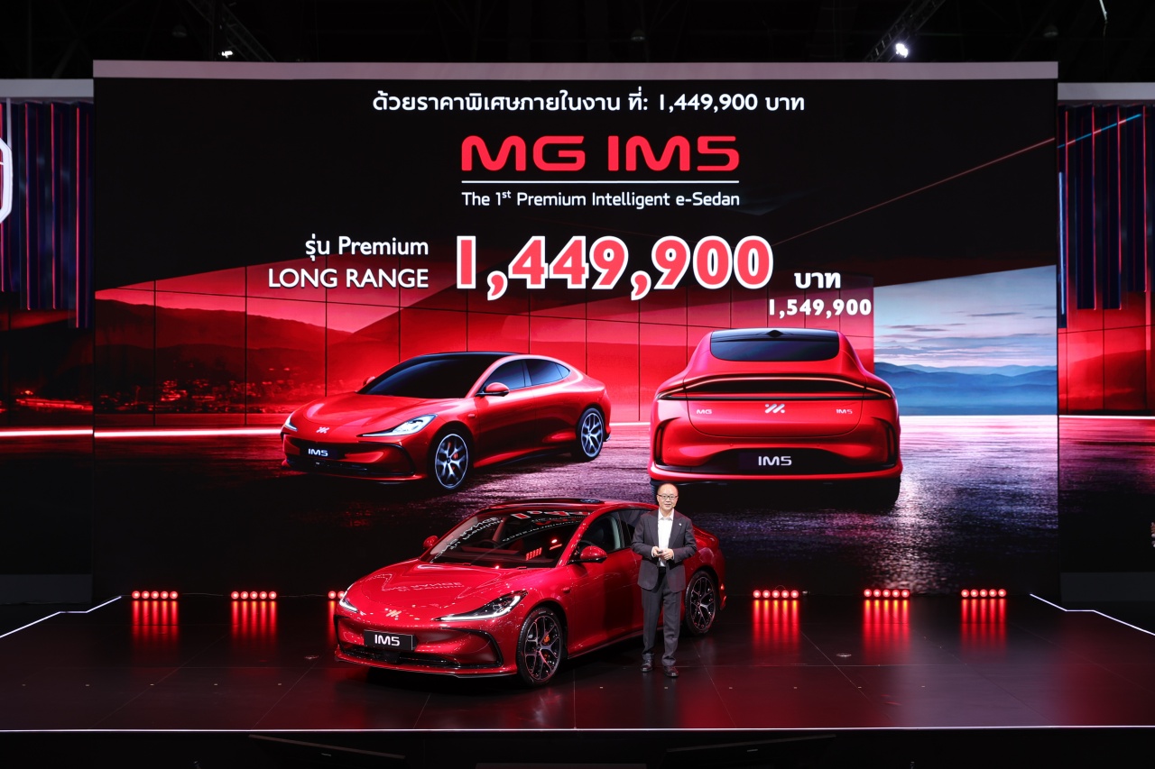 mg-motorshow2026(01)_bat