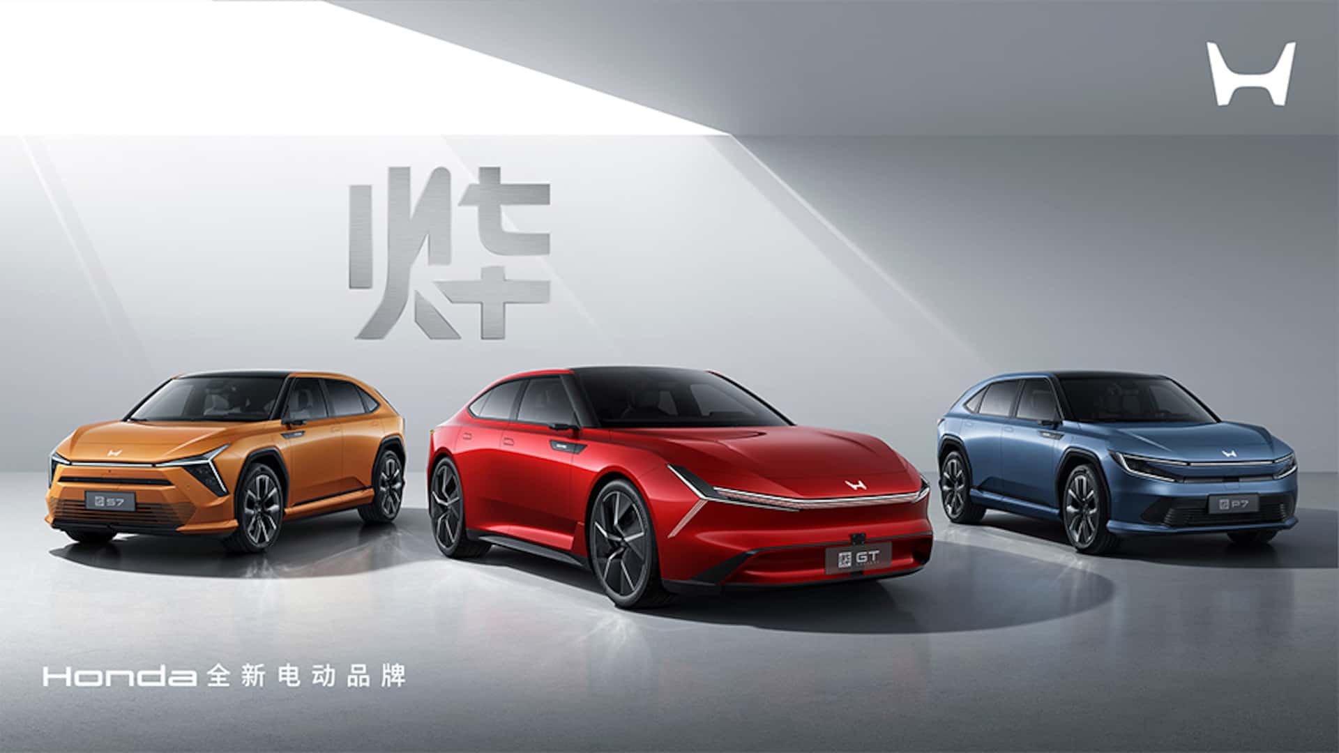 honda-ye-series-evs-china