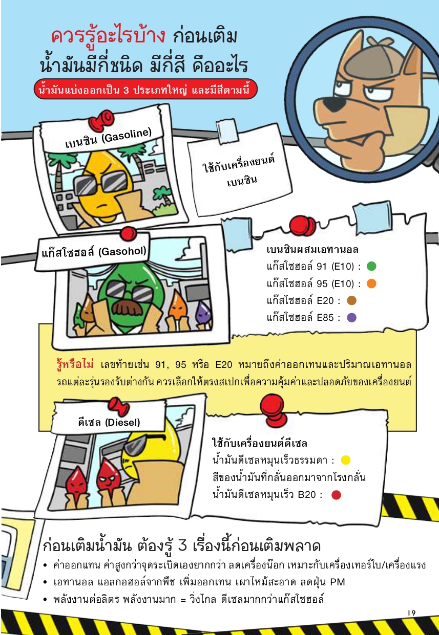 final-aw-ptt-ebook_compressed