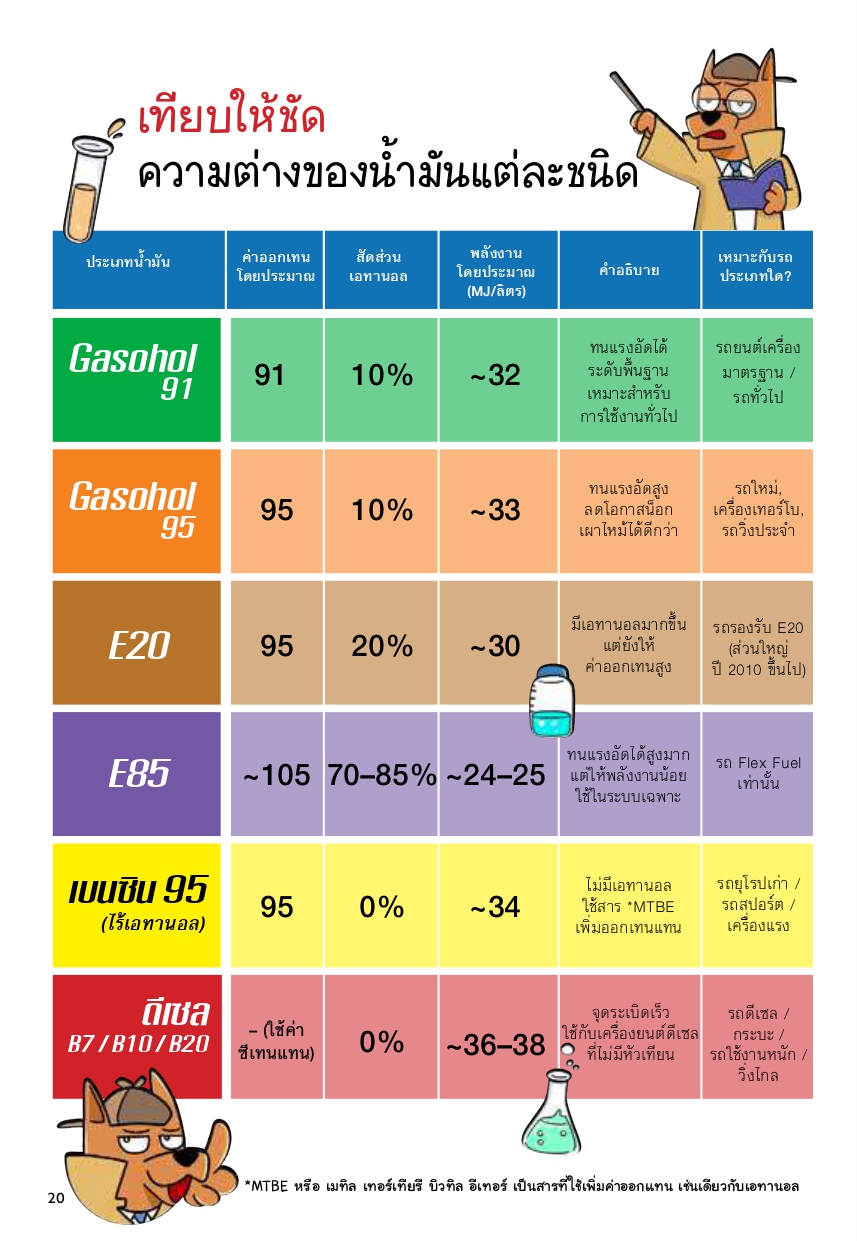 final-aw-ptt-ebook_compressed_1