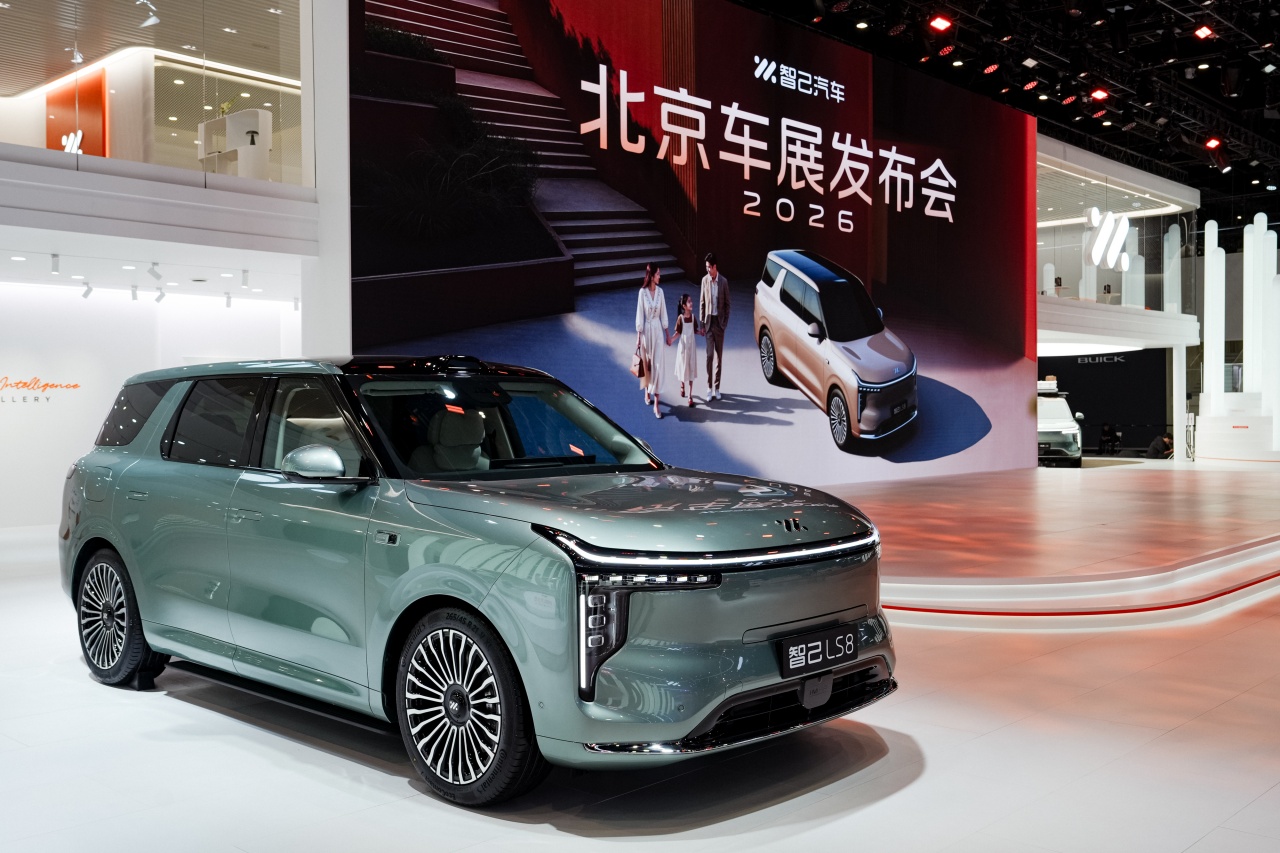 mg-beijingautoshow20261