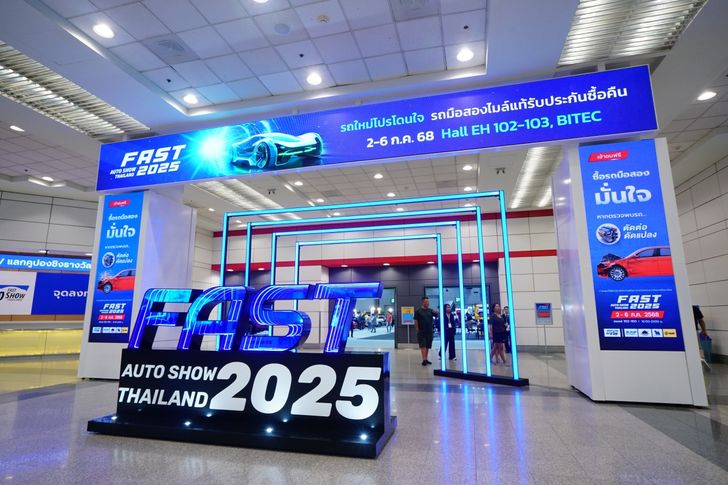 fast25_02_batch