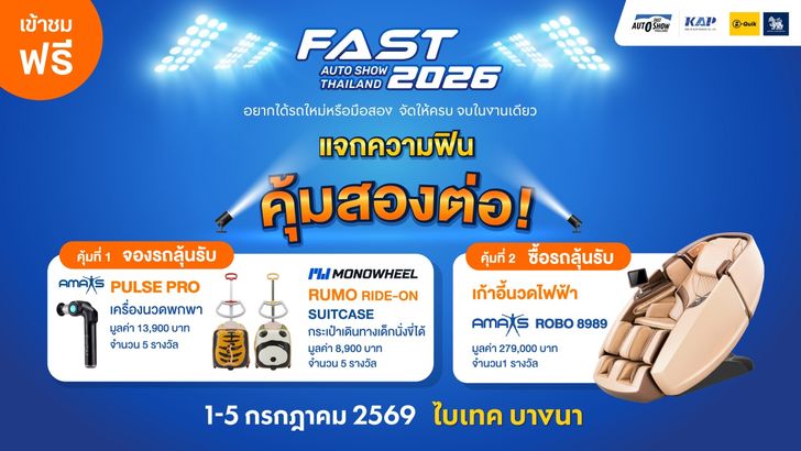 giveaway1200x800px-01_0_batc