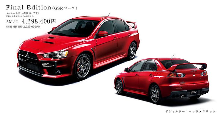 evo-x-final-edition