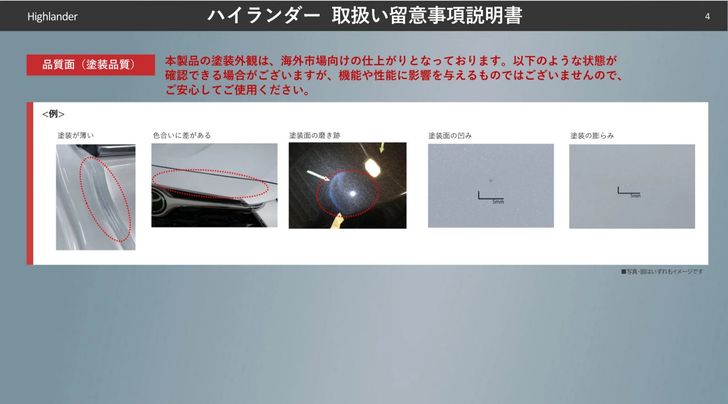 highlander_notes_260402-4-sca