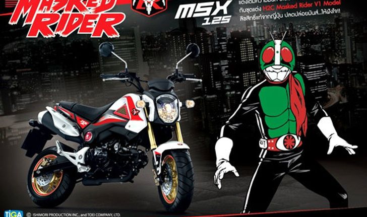 ชุดแต่ง Honda MSX125 ใหม่ จุใจถึง 4 สไตล์เอาใจขาซิ่ง