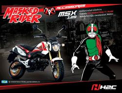 ชุดแต่ง Honda MSX125 ใหม่ จุใจถึง 4 สไตล์เอาใจขาซิ่ง