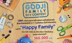 ปตท. ขอชวนคุณมาสร้างสรรค์ ตกแต่งตุ๊กตาก๊อดจิแฟมิลี่ ภายใต้หัวข้อ “Happy Family”