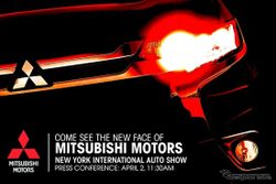 Mitsubishi เตรียมเปิดตัวเอสยูวีปริศนาใหม่ล่าสุดแล้ว!