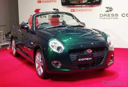 Daihatsu Copen Cero ใหม่ สปอร์ตโรดสเตอร์หน้าแบ๊วเคาะเริ่มแค่ 5 แสนกว่าบาท