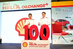 เชลล์ ขึ้นแท่นผู้นำตลาดศูนย์เปลี่ยนถ่ายน้ำมันเครื่องในสถานีบริการ เผยโฉม Shell Helix Oil Change+