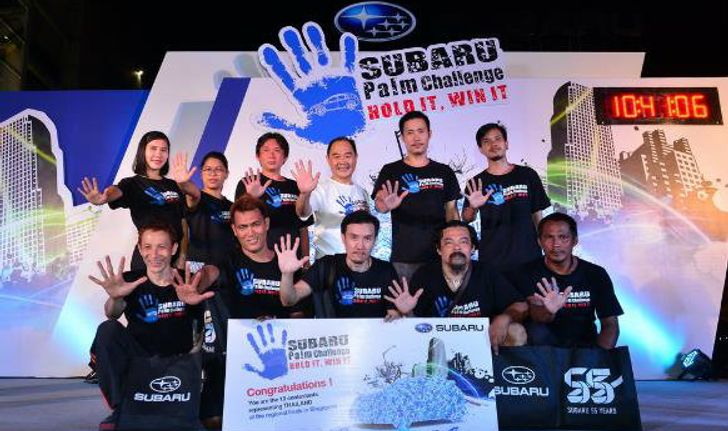 Subaru Thailand Palm Challenge 2015 แตะรถ ชิงรถกับซูบารุ ครั้งที่ 8 ได้ผู้ชนะเลิศทุบสถิติสุดยอดคนอึด