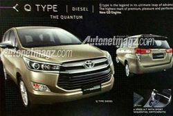 หลุด All-new Toyota Innova 2016 ใหม่ ยกเครื่องใหม่-อัพดีไซน์หรูขึ้นกว่าเดิม