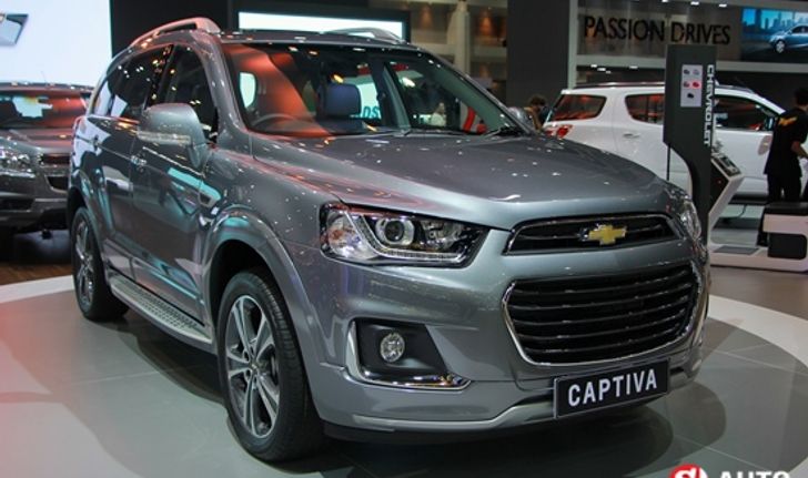 รถใหม่ค่าย Chevrolet ในงานมอเตอร์เอ็กซ์โป 2015