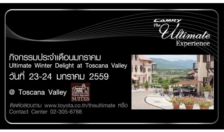 Ultimate Activity : Ultimate Winter Delight at Toscana Valley