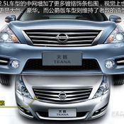 Nissan Teana Minorchange