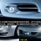 Nissan Teana Minorchange