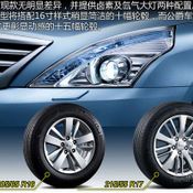 Nissan Teana Minorchange