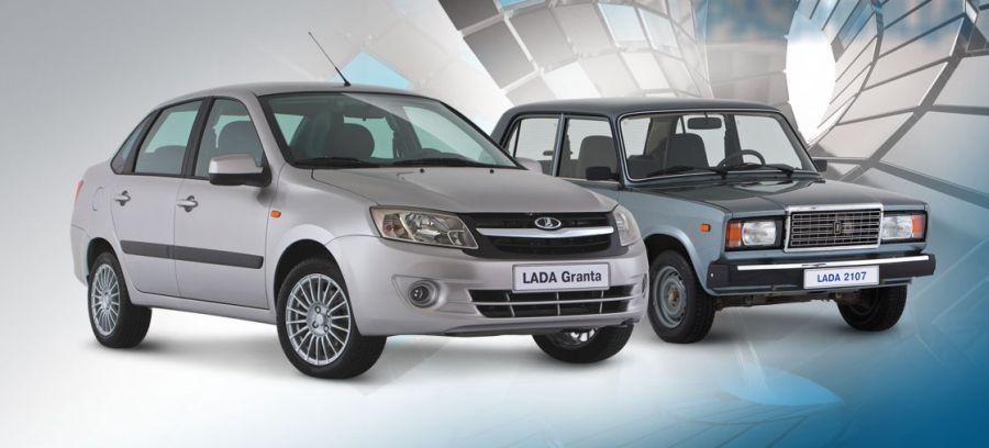 Lada Granta