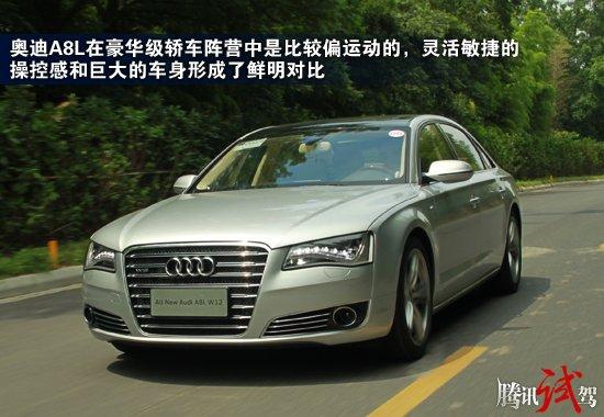 Audi A8 W12 