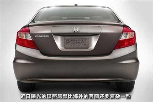 Honda Civic 2012