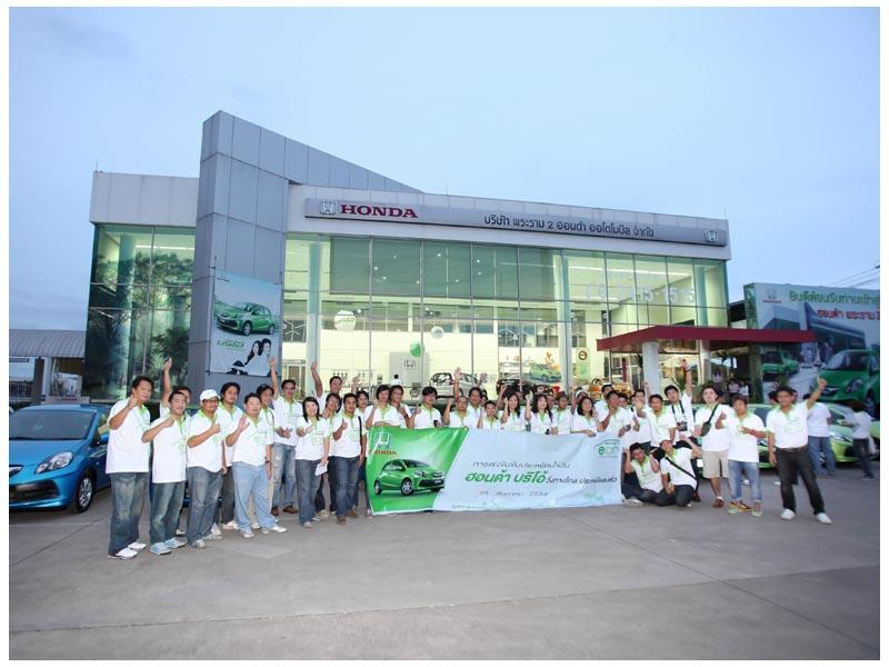 Honda Brio Eco Challenge