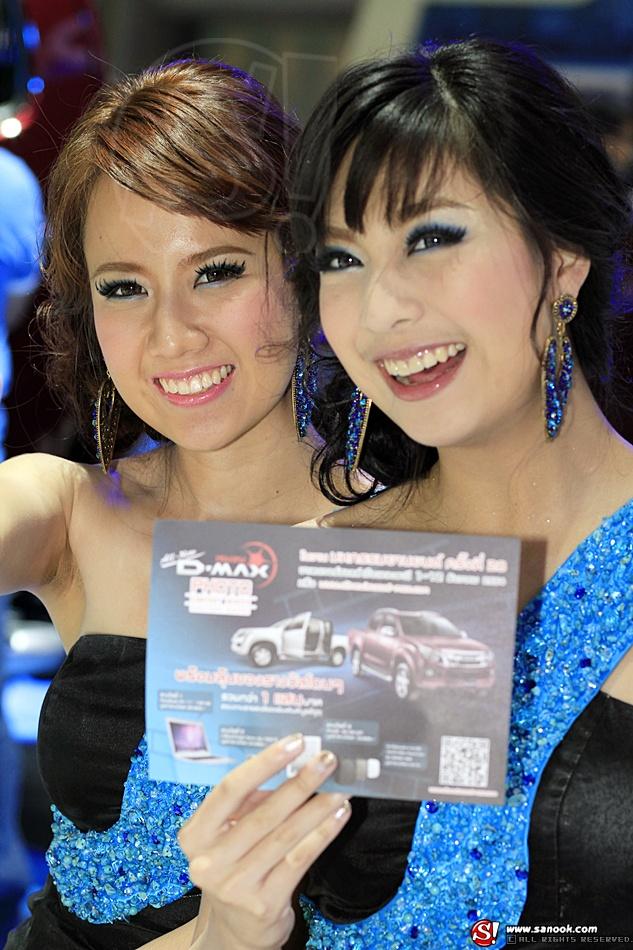 พริตตี้  Isuzu Motor Expo 2011