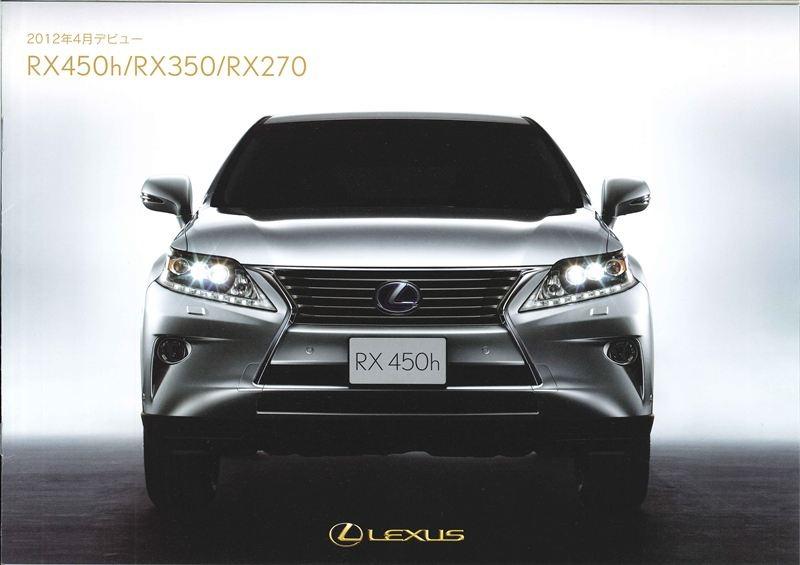 2013 Lexus RX 