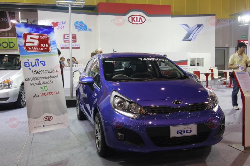 มหกรรมรถคันแรก