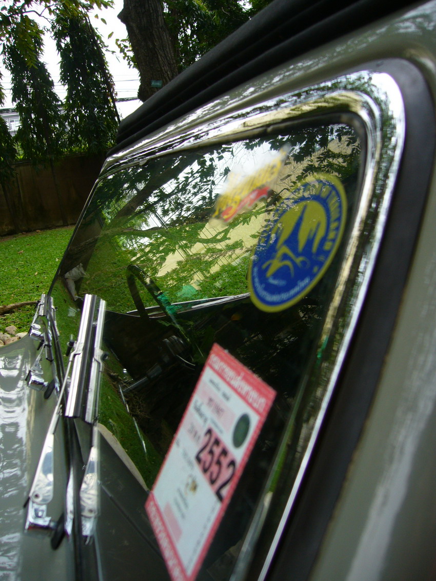 รถสุดรัก 20