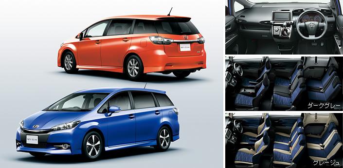 2012 Toyota Wish 