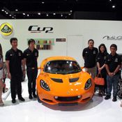 Lotus  Cup