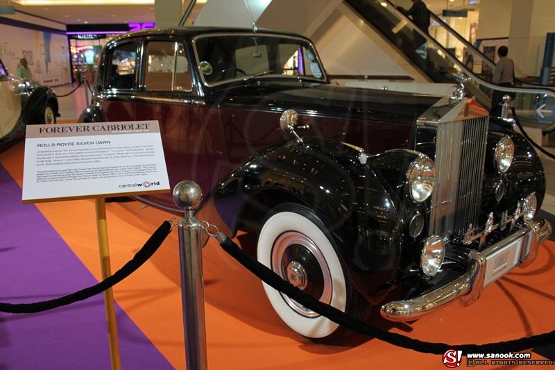 Rolls-Royce Silver Dawn
