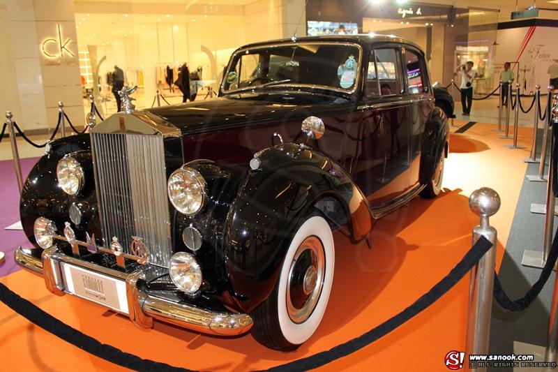 Rolls-Royce Silver Dawn