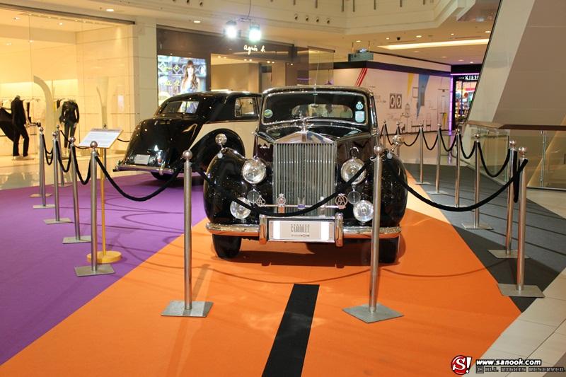 Rolls-Royce Silver Dawn