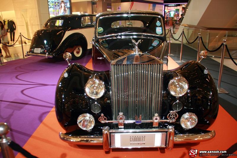 Rolls-Royce Silver Dawn