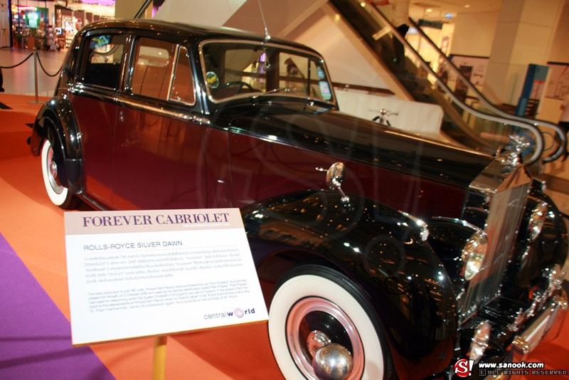 Rolls-Royce Silver Dawn