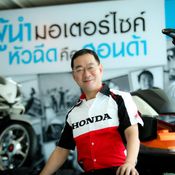 Honda Zoomer X 