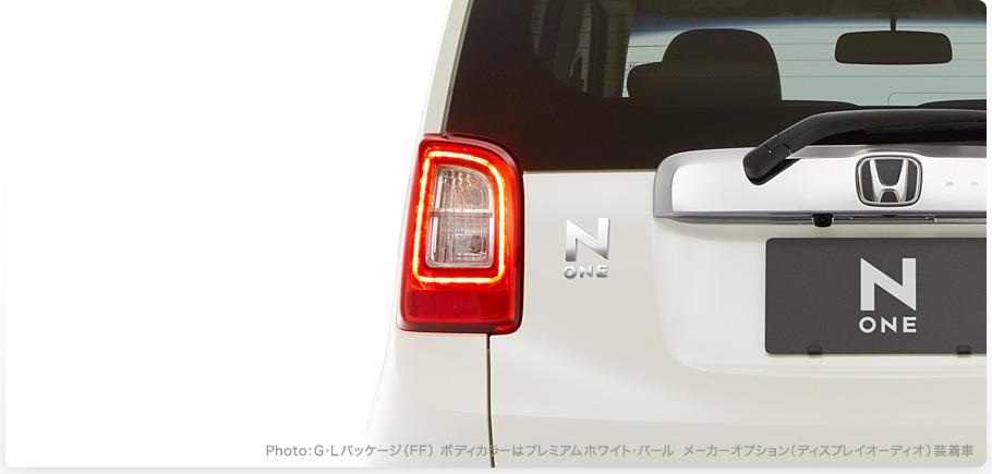 Honda N-One
