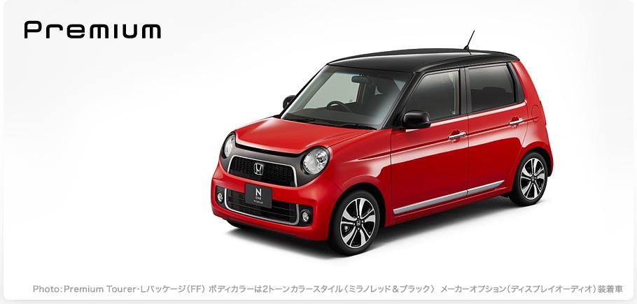 Honda N-One