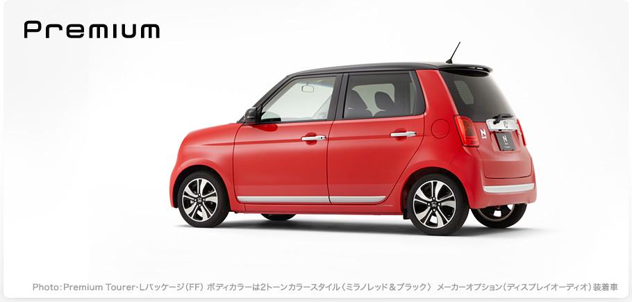 Honda N-One