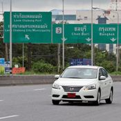 Nissan Sylphy  1.6