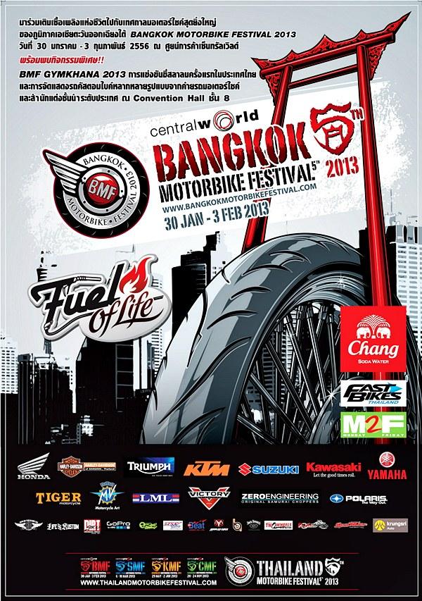 Bangkok Motor Bike festival 2013