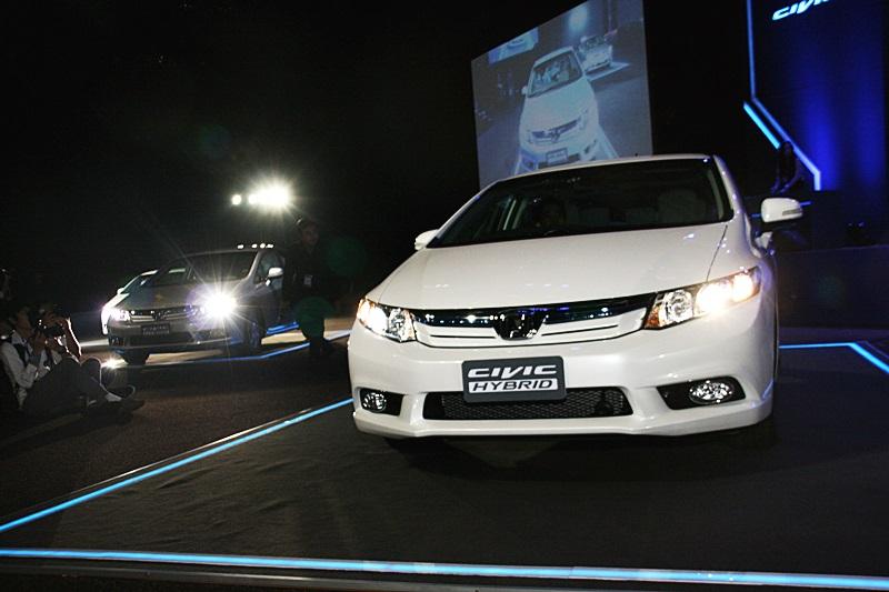 Honda Civic Hybrid
