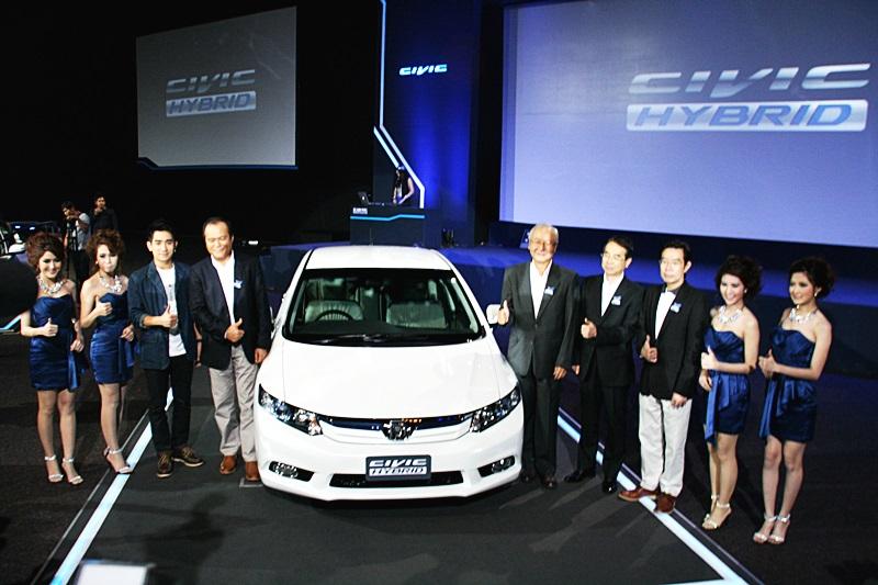 Honda Civic Hybrid