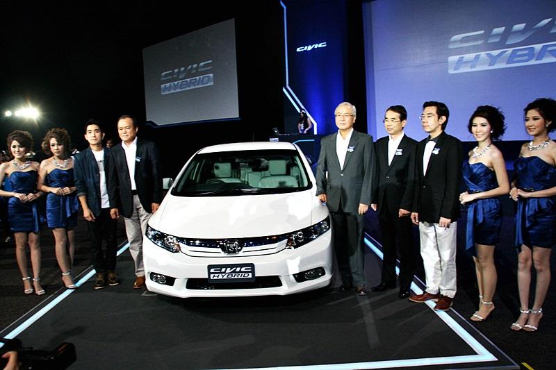 Honda Civic Hybrid